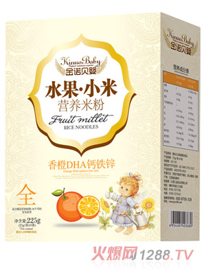 金诺贝婴香橙DHA钙铁锌水果小米米粉盒装