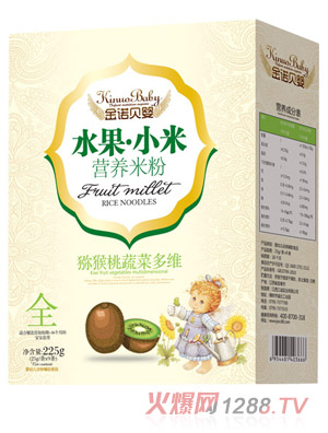金诺贝婴猕猴桃蔬菜多维水果小米米粉盒装