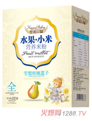金诺贝婴雪梨核桃莲子水果小米米粉盒装