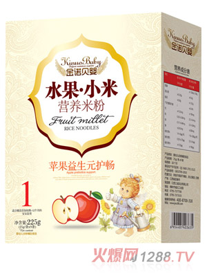 金诺贝婴苹果益生元护畅水果小米米粉盒装