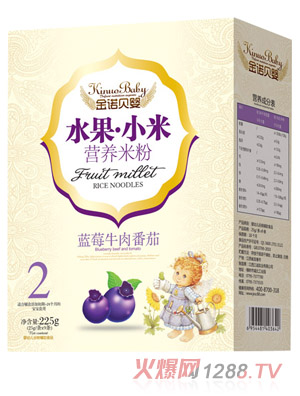 金诺贝婴蓝莓牛肉番茄水果小米米粉盒装