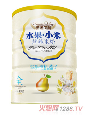 金诺贝婴雪梨核桃莲子水果小米米粉铁听