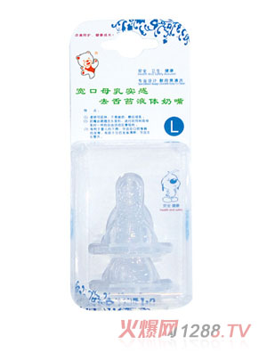 Babykin（贝沁）全硅胶宽口奶嘴（两只装）