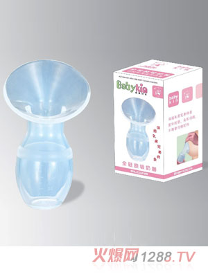 Babykin（贝沁）全硅胶吸奶器