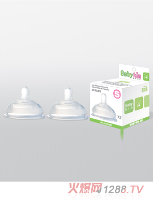 Babykin（贝沁）超宽口奶嘴（两只装）