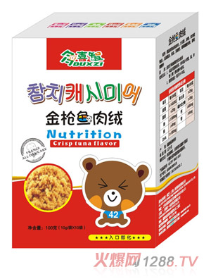 多喜智金枪鱼肉绒