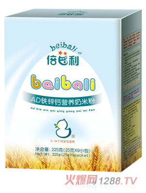倍芭利AD鐵鋅鈣營(yíng)養奶米粉盒裝