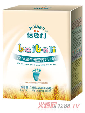 倍芭利DHA益生元營(yíng)養奶米粉盒裝