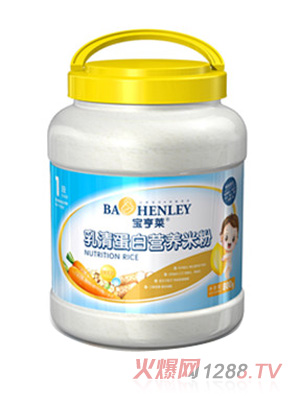 宝亨莱乳清蛋白营养米粉全段桶装