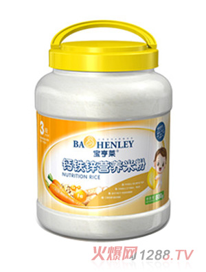 宝亨莱钙铁锌营养米粉全段桶装