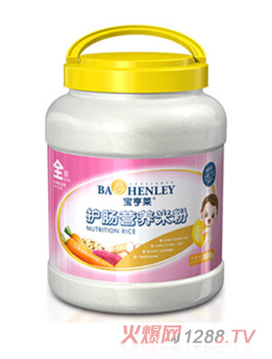 宝亨莱护肠营养米粉全段桶装
