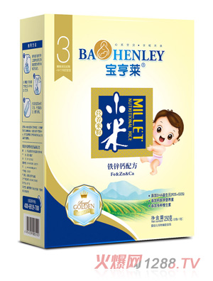 宝亨莱铁锌钙配方小米营养米粉
