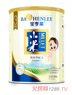 宝亨莱铁锌钙小米营养米粉听装