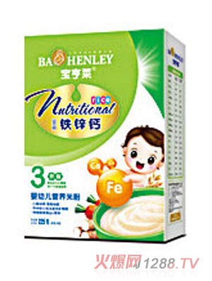 宝亨莱铁锌钙配方营养米粉