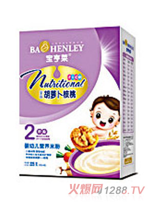 宝亨莱胡萝卜核桃配方营养米粉