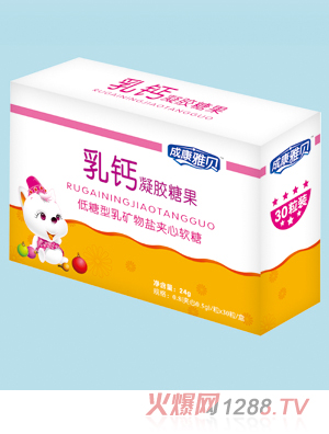 成康雅贝乳钙凝胶糖果盒装