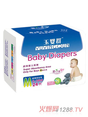 ӤȺӤֽ(Ӥר)M24Ƭ