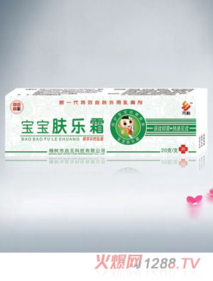 元韵宝宝肤乐霜