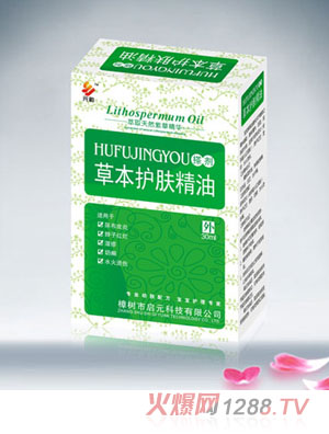 元韵宝宝草本护肤精油