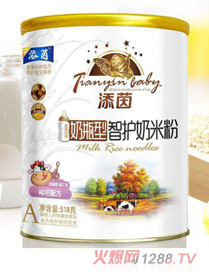 添茵AD钙配方奶瓶型智护奶米粉