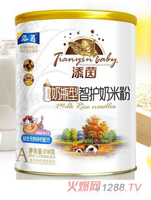 添茵益生元铁锌钙配方奶瓶型智护奶米粉