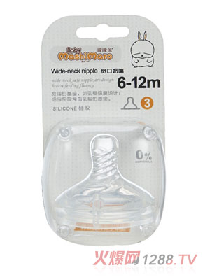 3D쵥װ(6-12)