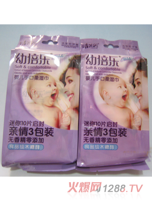 幼培乐婴儿手口湿巾三连包