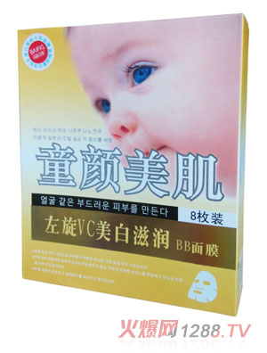 百膚可麗左旋VC美白滋潤BB面膜