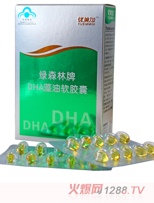 DHA