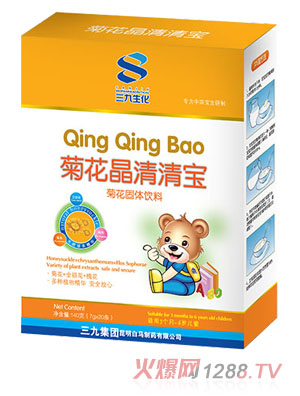 三九生化菊花晶清清宝-火爆孕婴童招商网