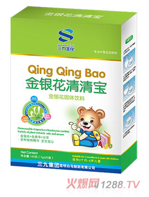 三九生化金银花清清宝-火爆孕婴童招商网