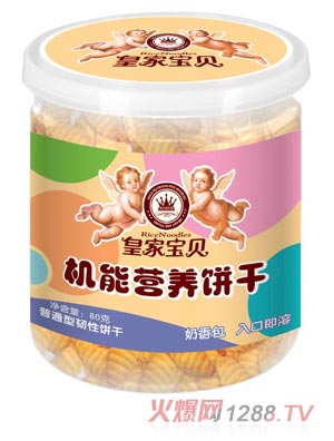 皇家寶貝機能營(yíng)養餅干奶香包