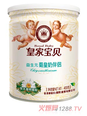 皇家寶貝400克菊皇奶伴侶-益生元