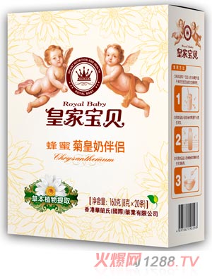 皇家寶貝160克菊皇奶伴侶-蜂蜜