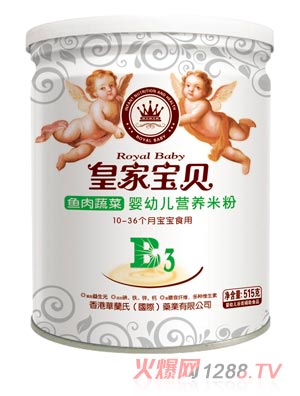 皇家寶貝515克米粉-魚(yú)肉蔬菜
