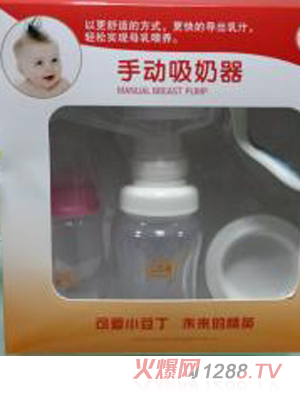 小豆丁手动吸奶器