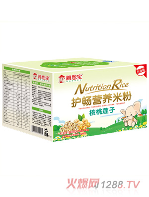 雅思寶護暢核桃蓮子營(yíng)養米粉