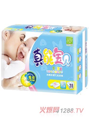 真能宝贝消毒级婴儿纸尿裤XL码28片