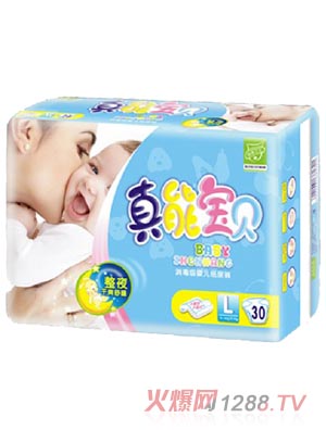 真能宝贝消毒级婴儿纸尿裤L码30片