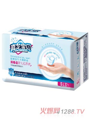 真龙宝贝消毒级婴儿纸尿裤S码32片