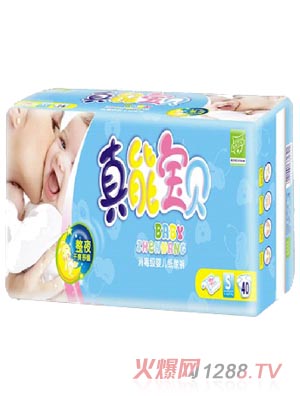 真能宝贝消毒级婴儿纸尿裤S码40片