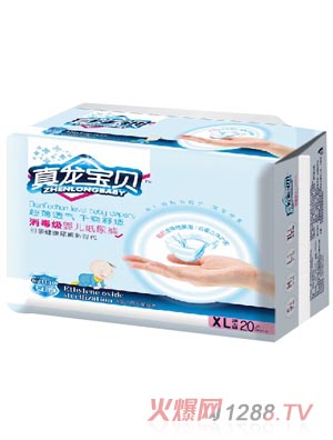 真龙宝贝消毒级婴儿纸尿裤XL码20片
