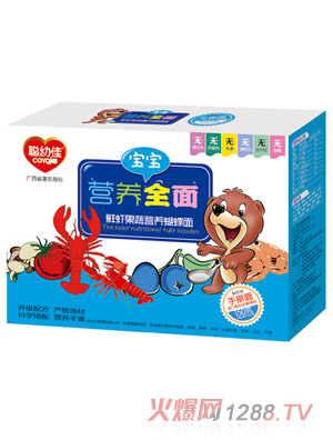 聪幼佳鲜虾果蔬营养蝴蝶面