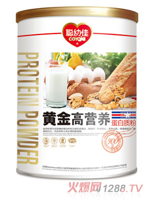 聰幼佳黃金高營(yíng)養蛋白質(zhì)粉