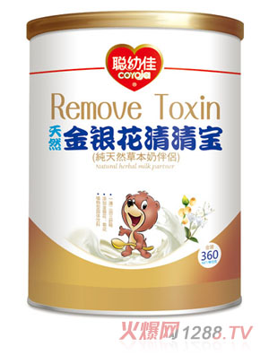 聪幼佳天然金银花清清宝