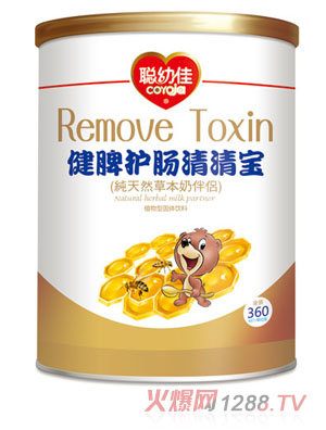 聪幼佳健脾护肠清清宝