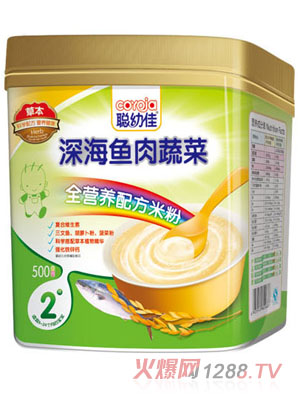 聪幼佳深海鱼肉蔬菜全营养配方米粉