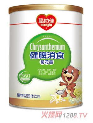 聪幼佳健脾消食菊花晶