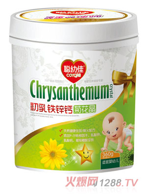 聪幼佳初乳铁锌钙菊花晶