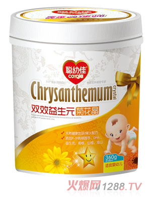 聪幼佳双效益生元菊花晶